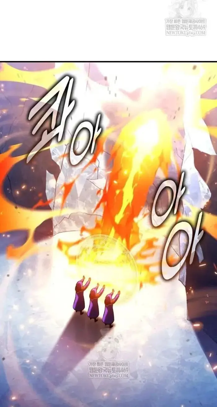 I Killed an Academy Player Chapter 96 image 046_optimized